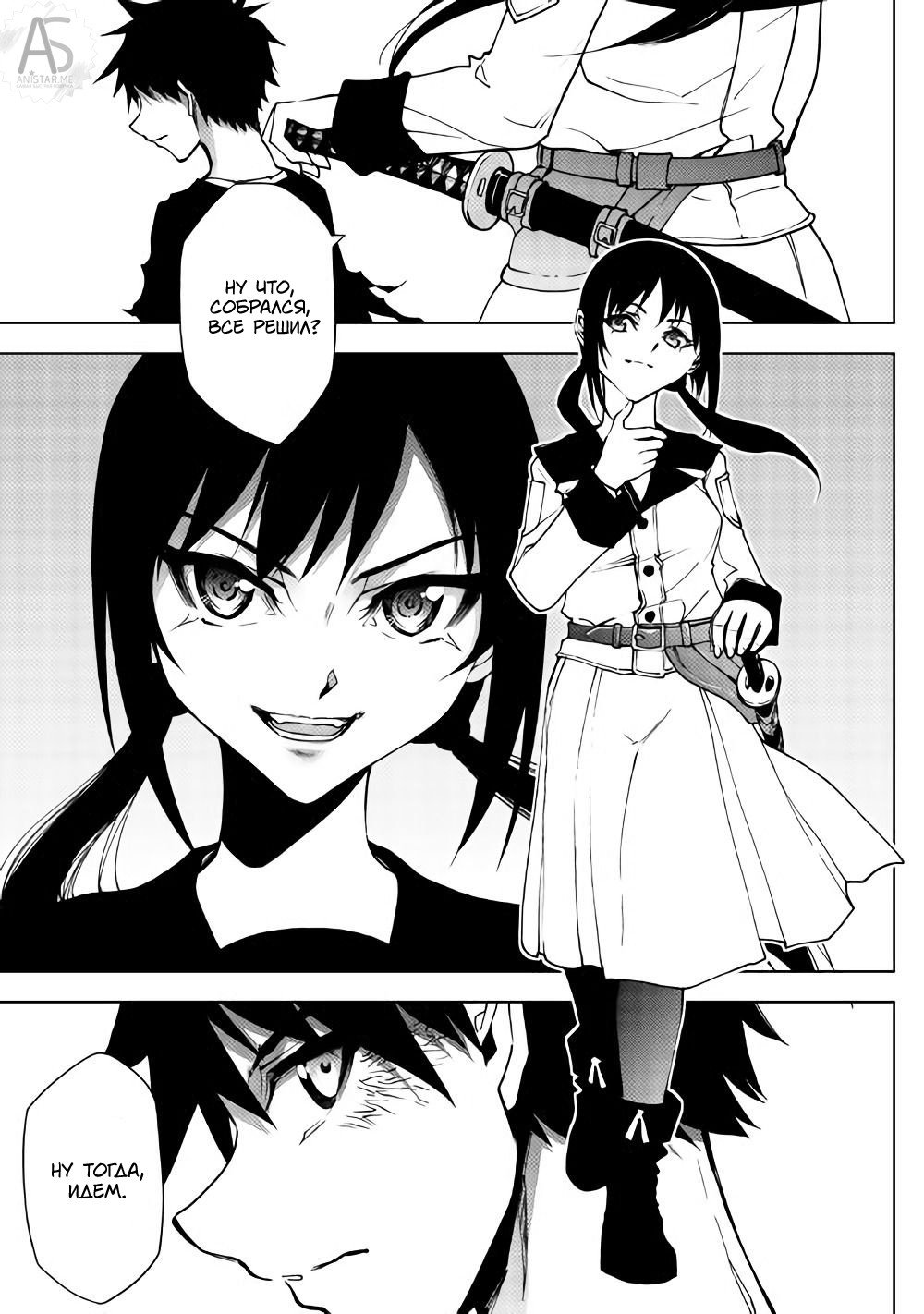 Read Искатель подземелий Manga Online