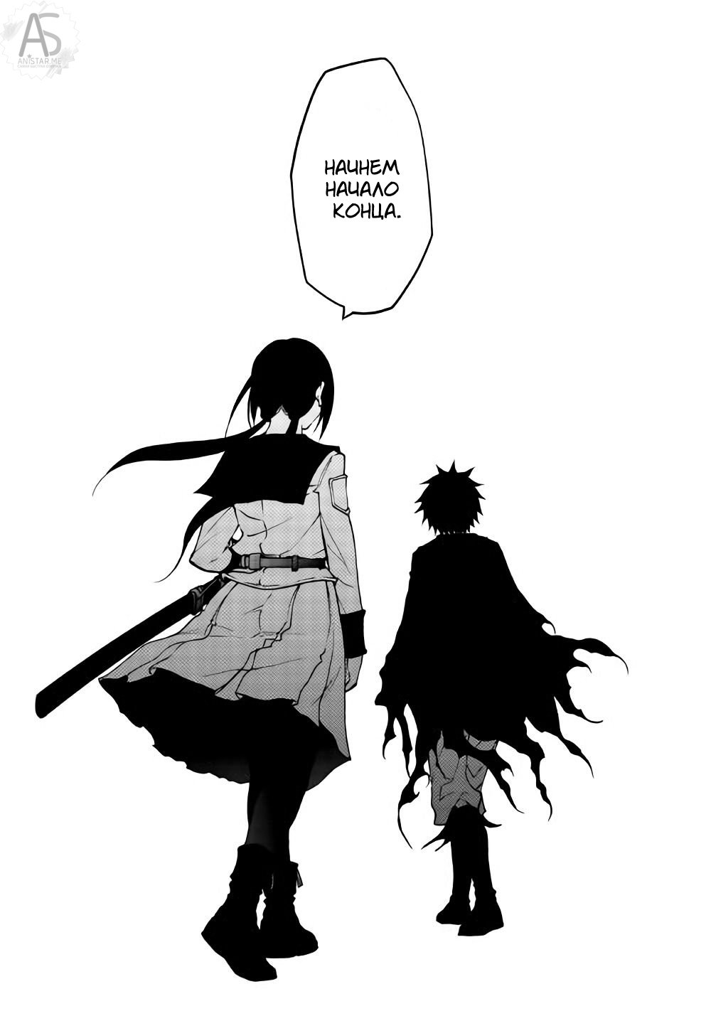 Read Искатель подземелий Manga Online