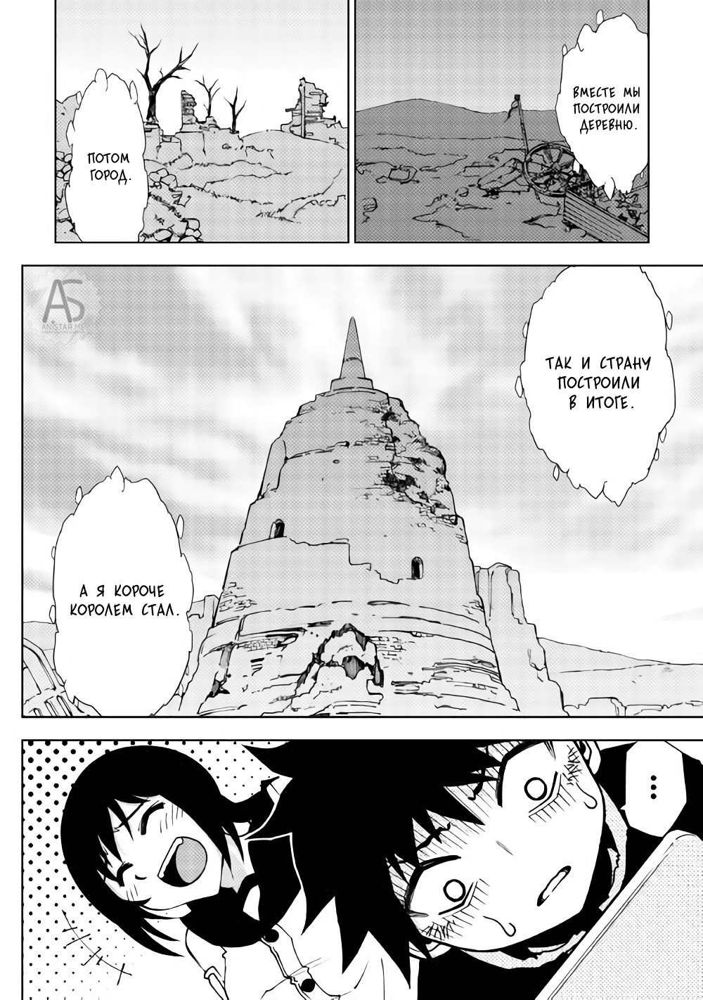 Read Искатель подземелий Manga Online