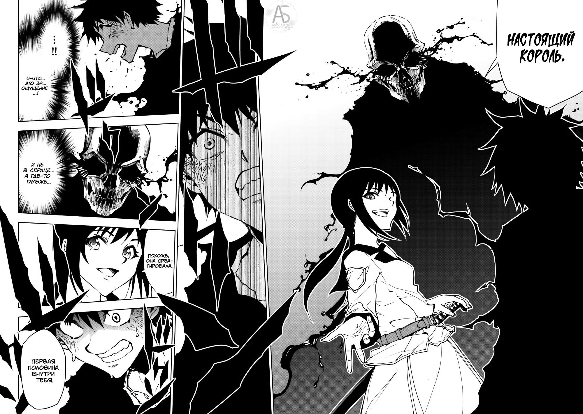 Read Искатель подземелий Manga Online