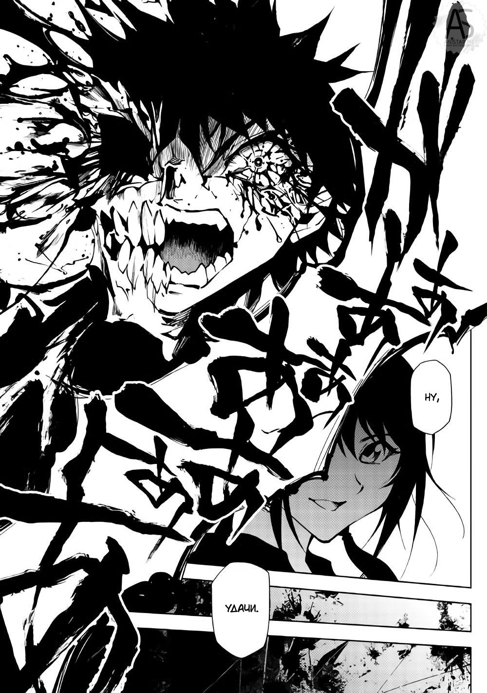 Read Искатель подземелий Manga Online