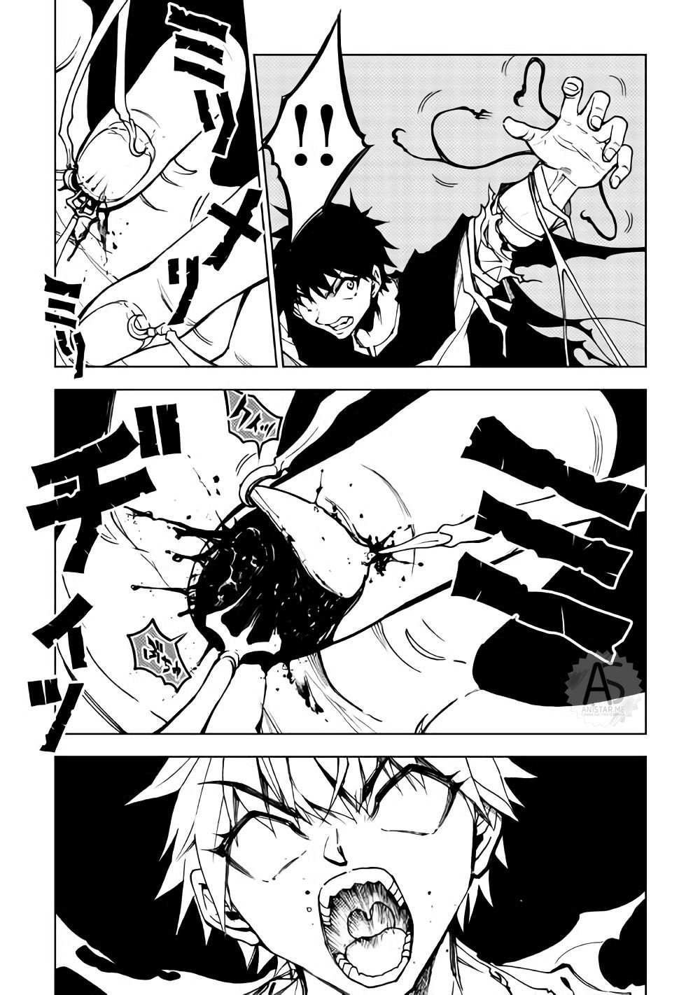Read Искатель подземелий Manga Online