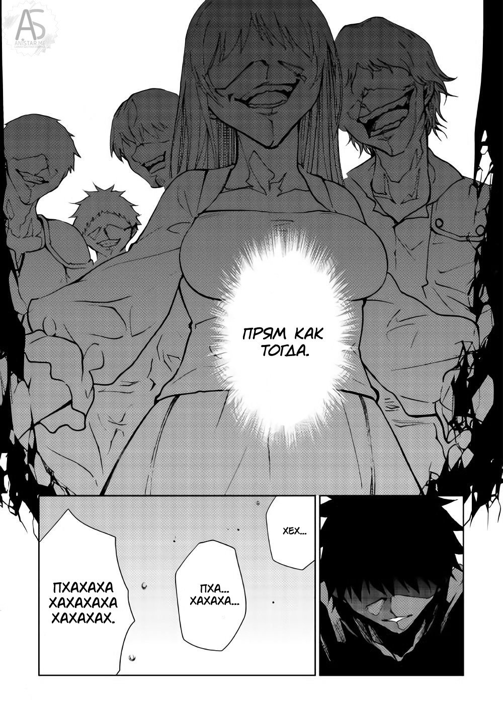 Read Искатель подземелий Manga Online