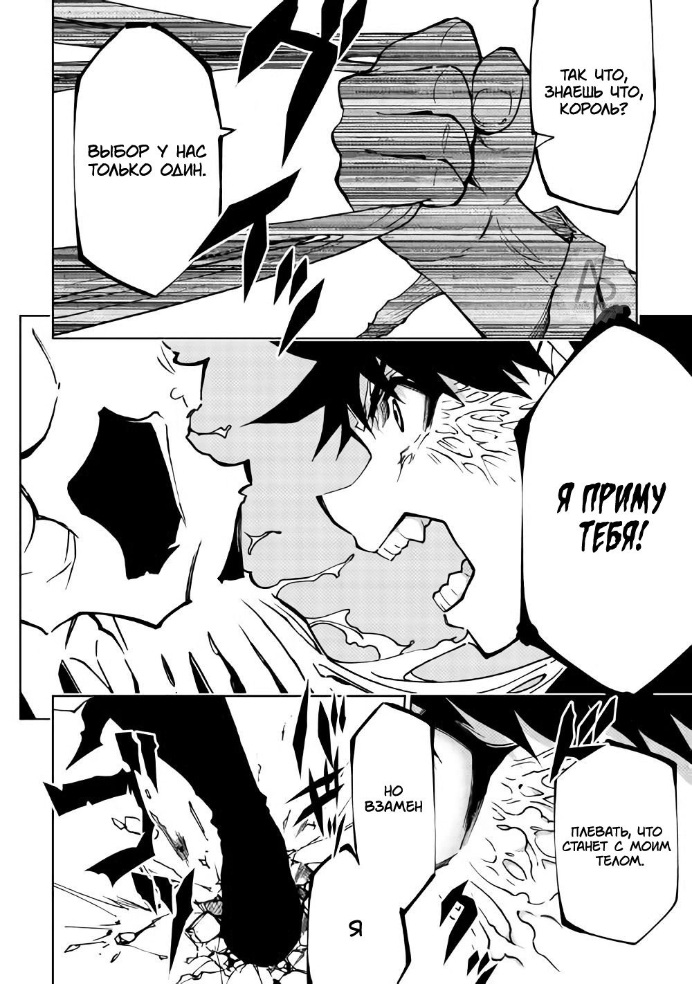 Read Искатель подземелий Manga Online