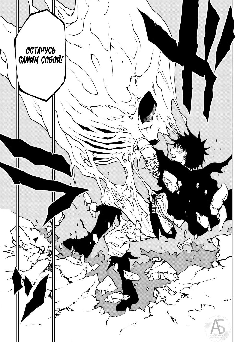 Read Искатель подземелий Manga Online