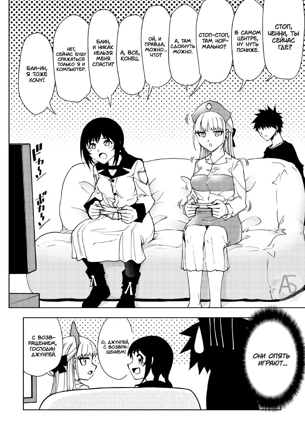 Read Искатель подземелий Manga Online