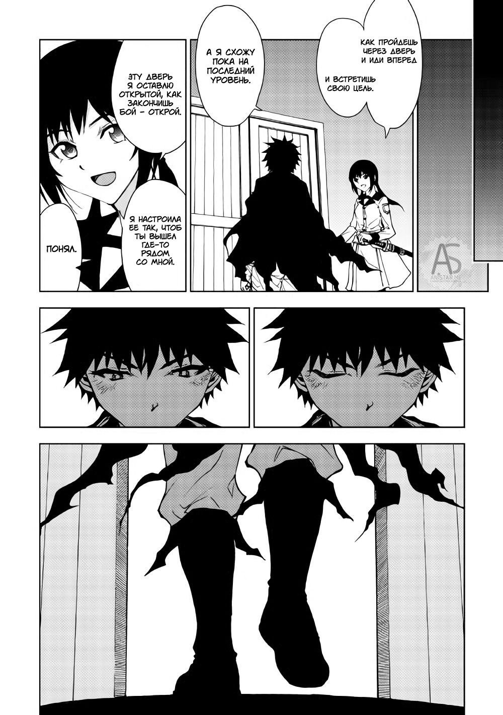 Read Искатель подземелий Manga Online
