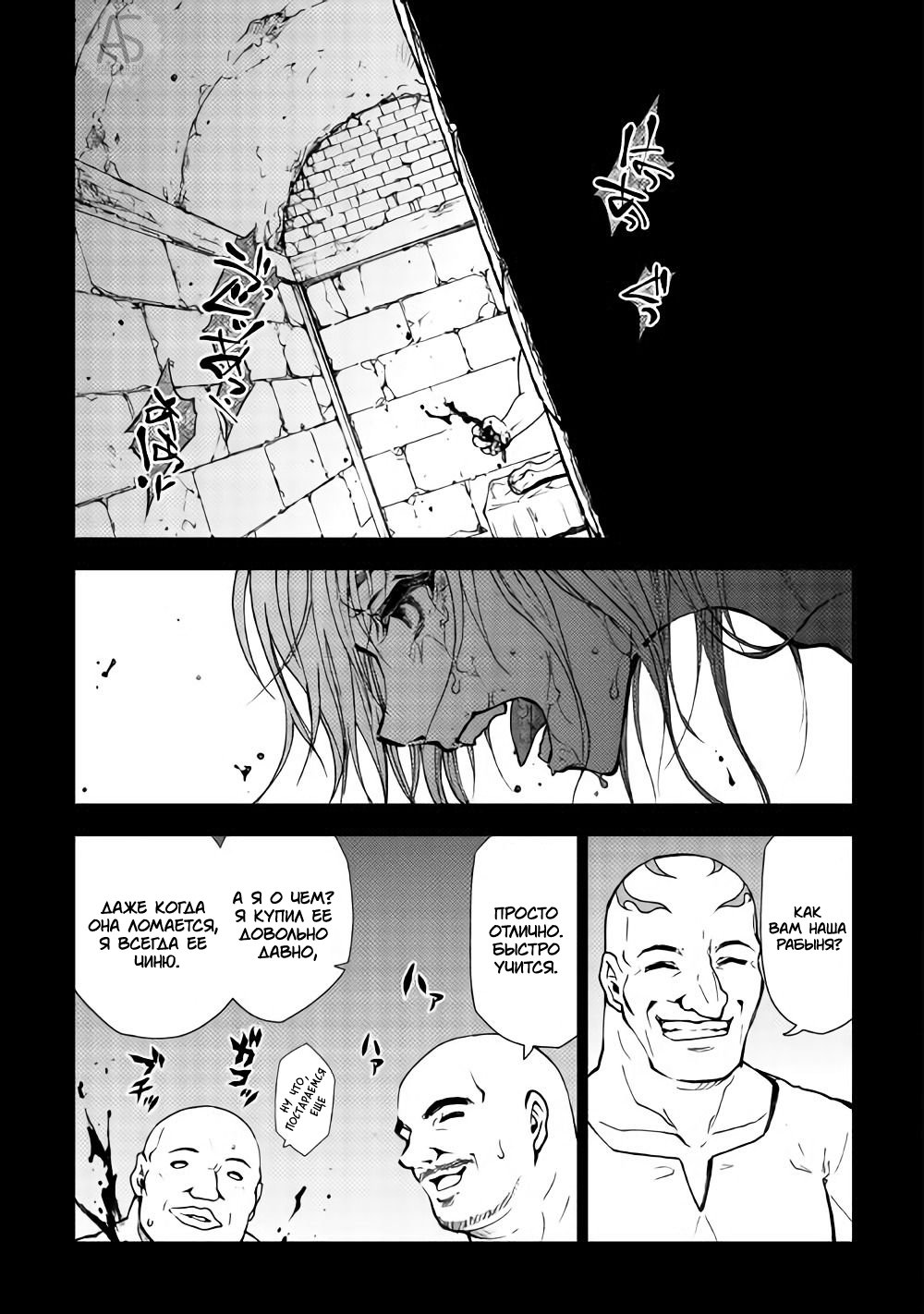 Read Искатель подземелий Manga Online