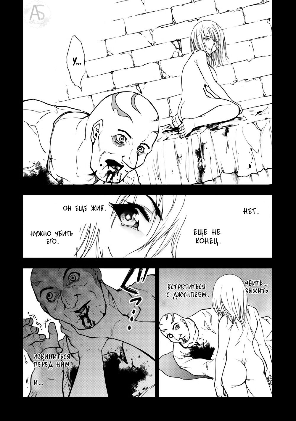Read Искатель подземелий Manga Online