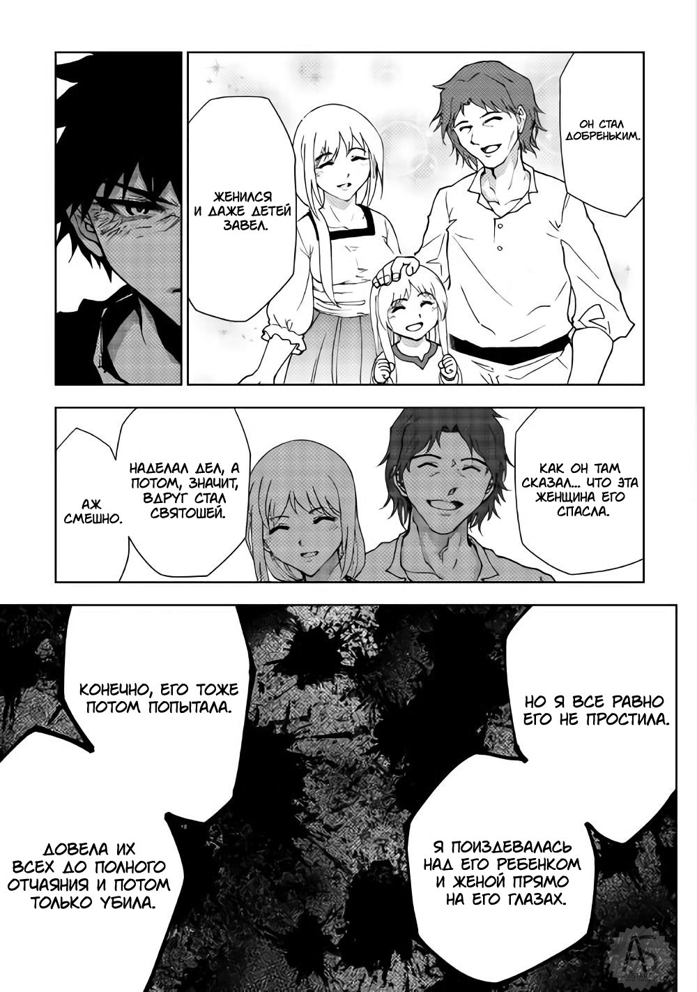 Read Искатель подземелий Manga Online