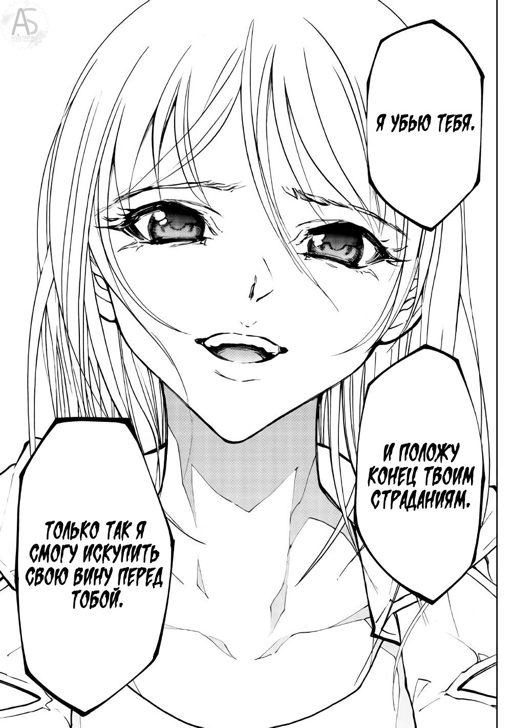 Read Искатель подземелий Manga Online