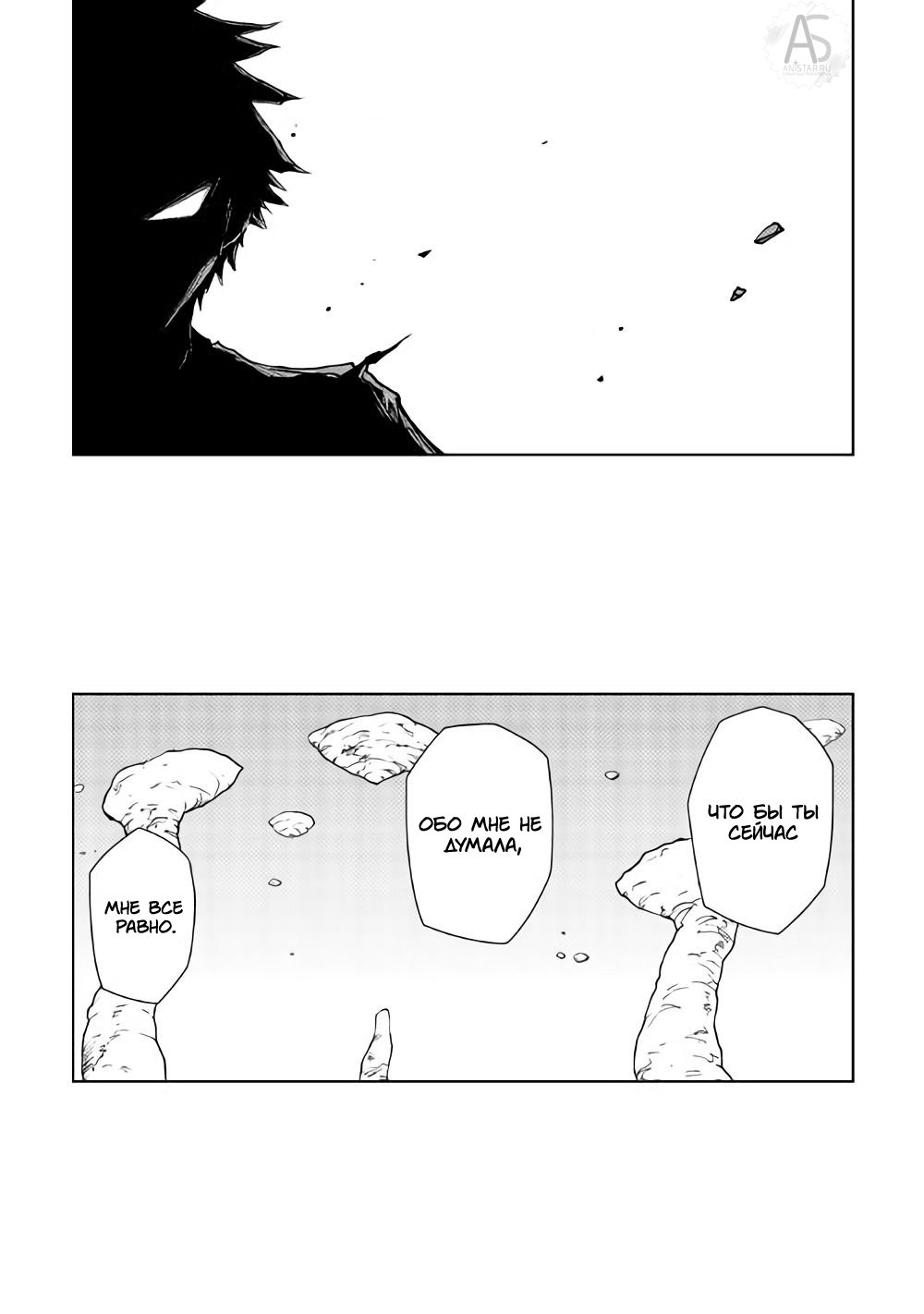 Read Искатель подземелий Manga Online