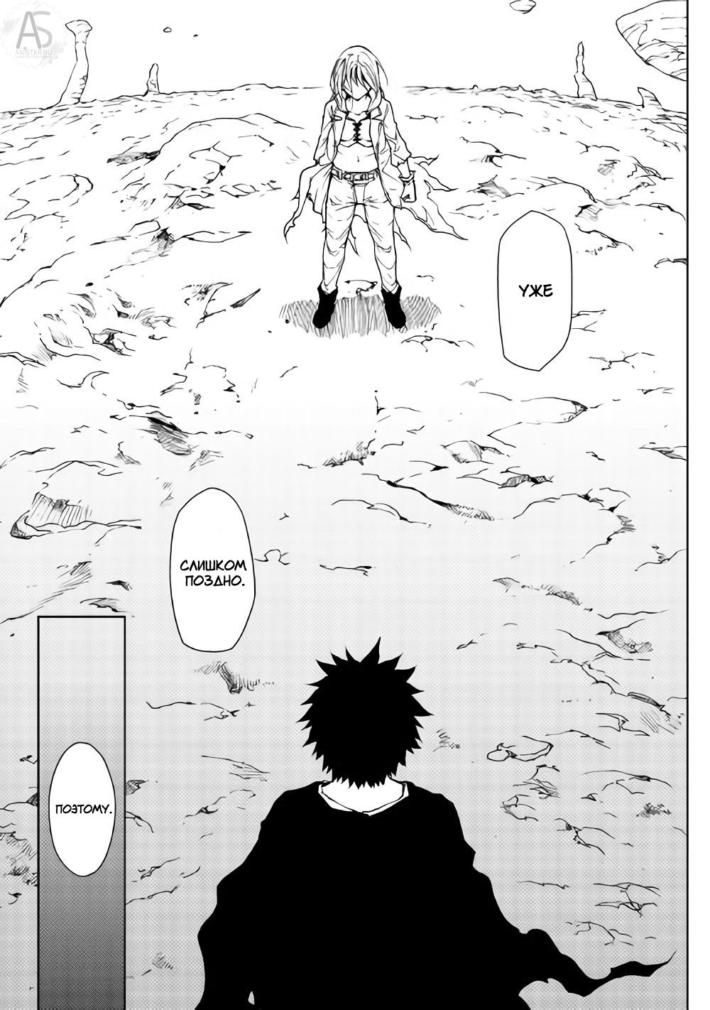 Read Искатель подземелий Manga Online