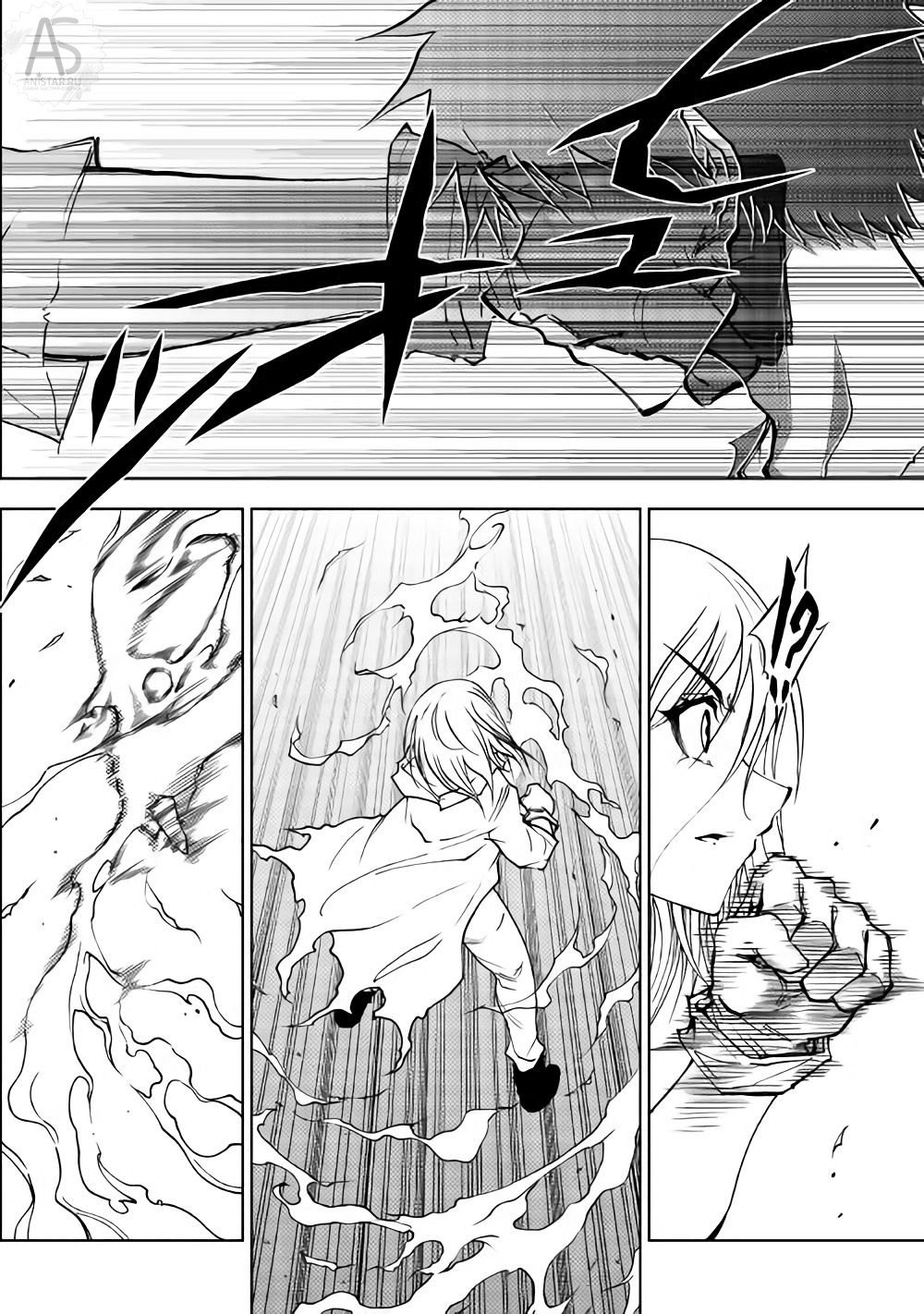 Read Искатель подземелий Manga Online