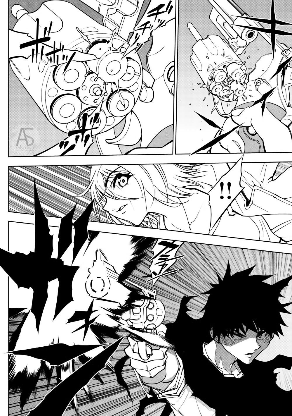 Read Искатель подземелий Manga Online