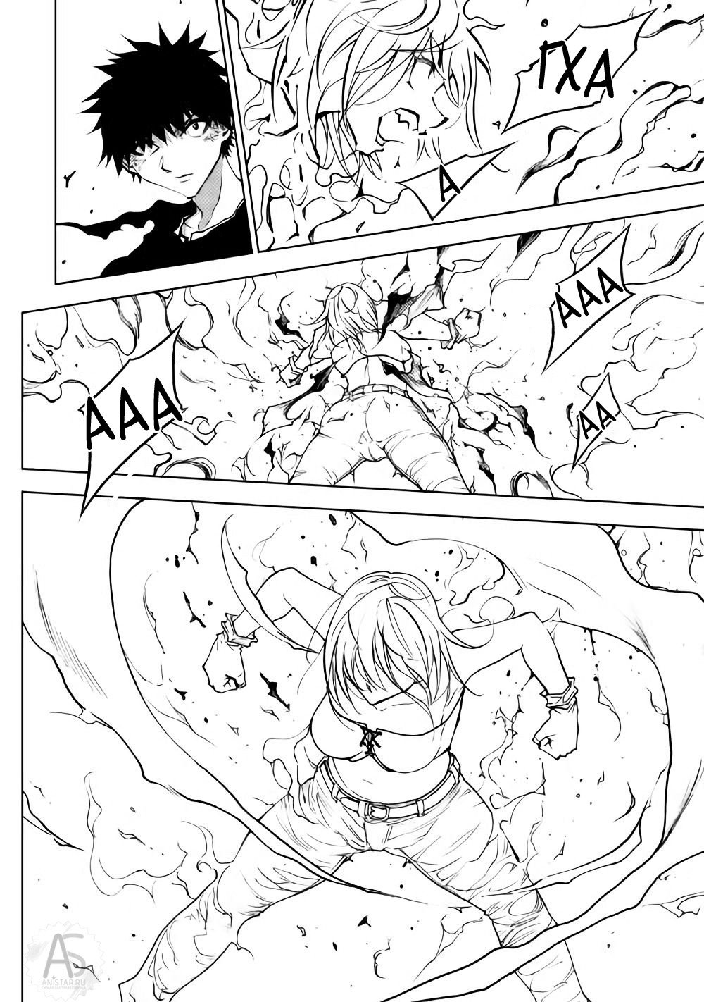 Read Искатель подземелий Manga Online