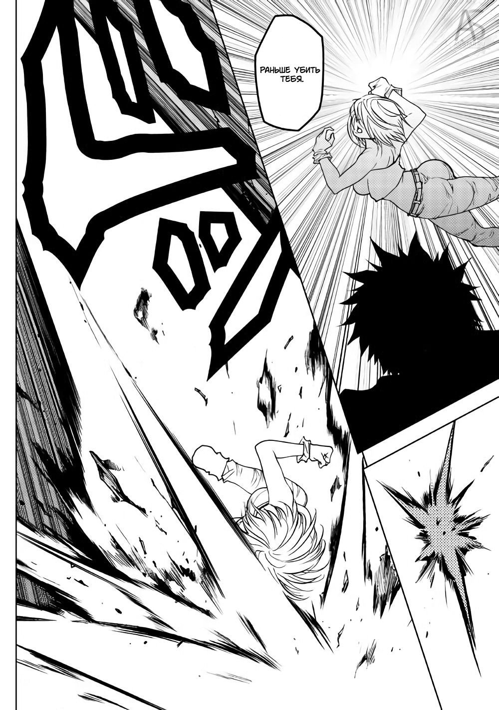Read Искатель подземелий Manga Online