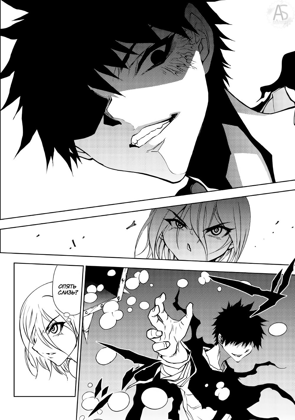 Read Искатель подземелий Manga Online