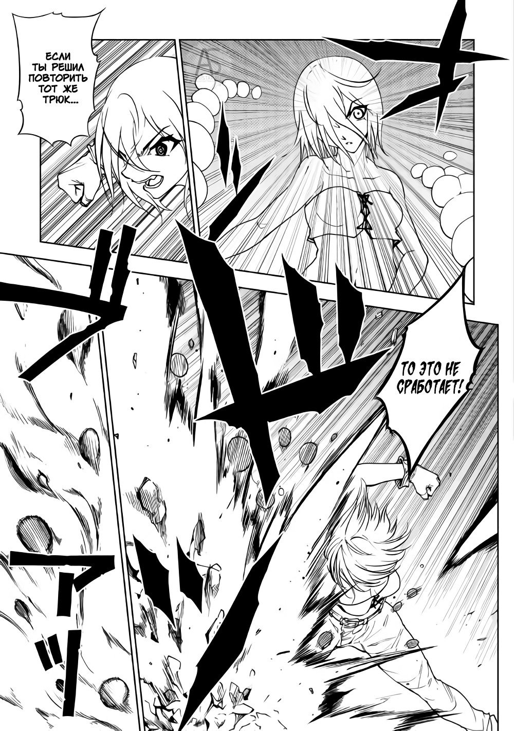 Read Искатель подземелий Manga Online