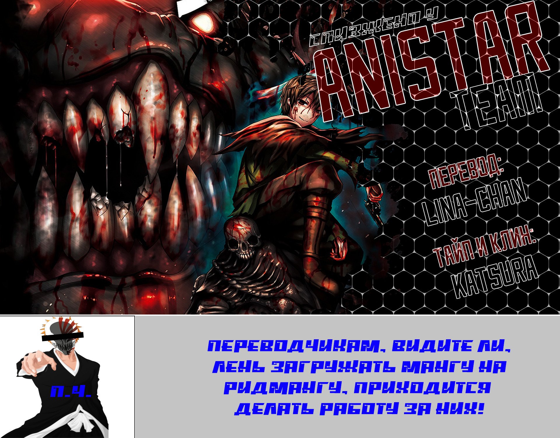 Read Искатель подземелий Manga Online