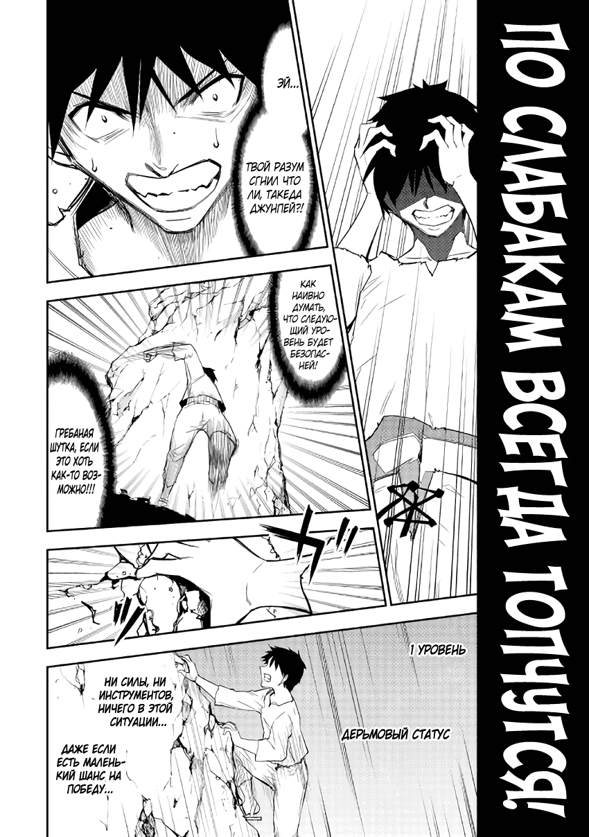 Read Искатель подземелий Manga Online