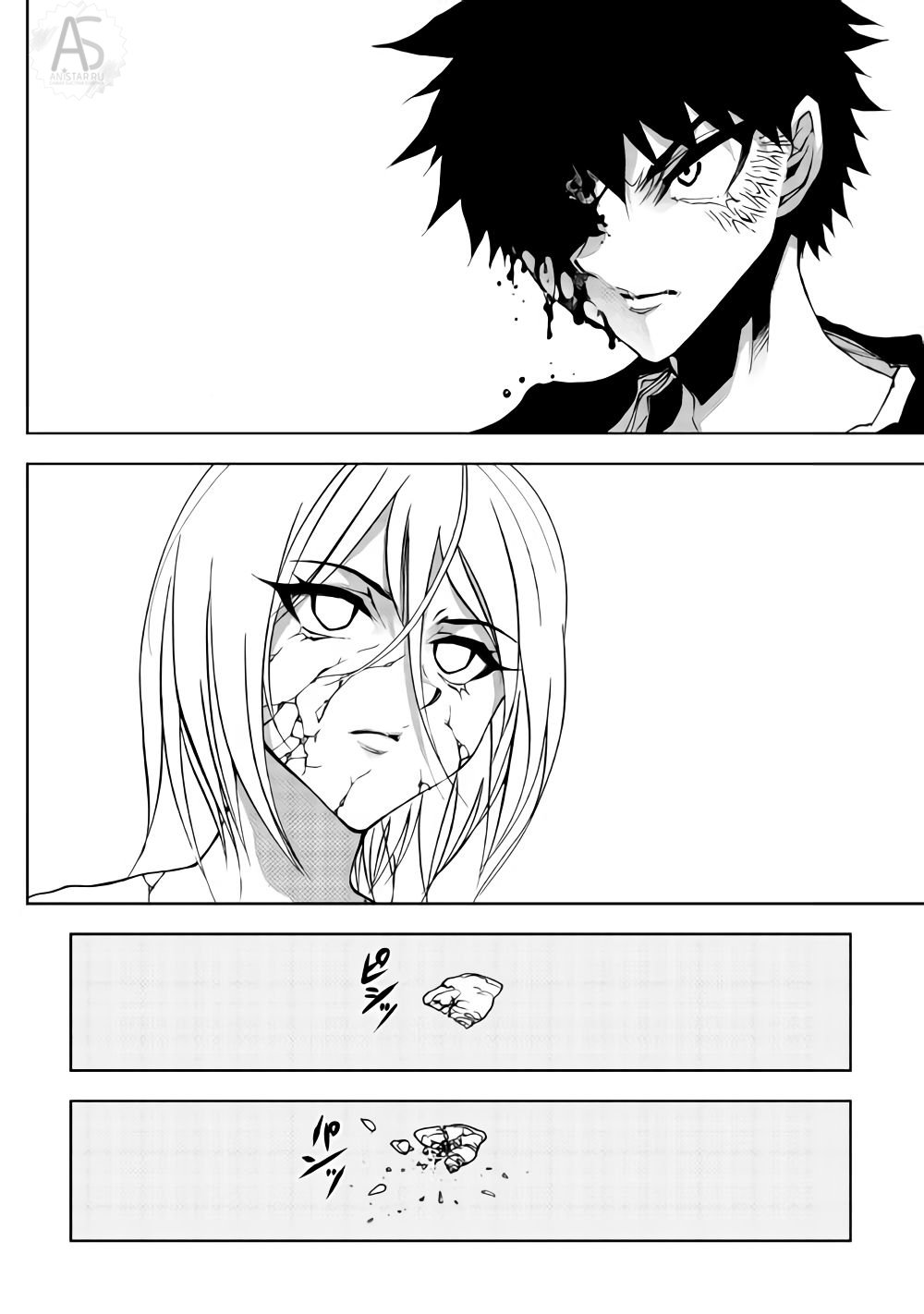Read Искатель подземелий Manga Online