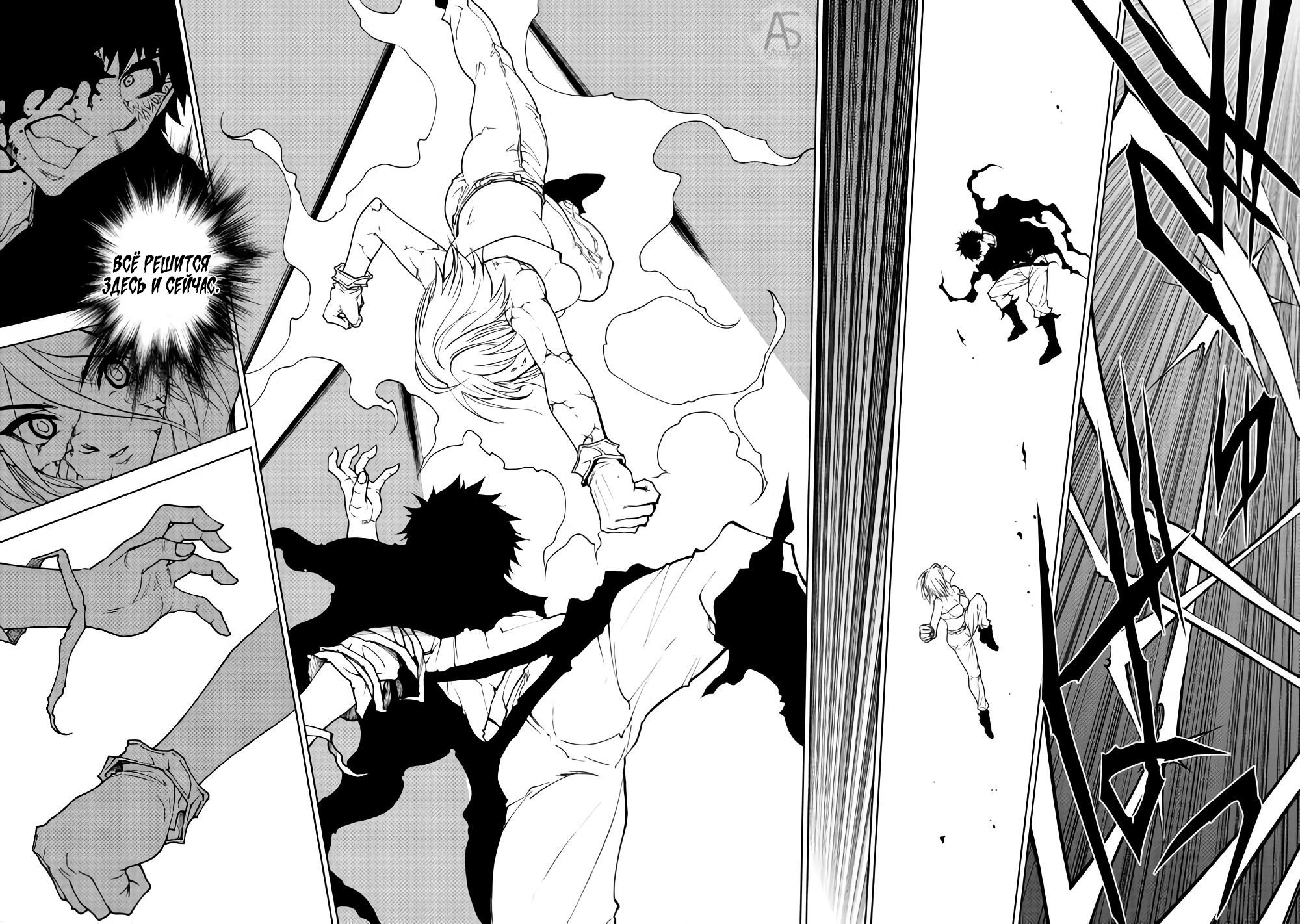 Read Искатель подземелий Manga Online