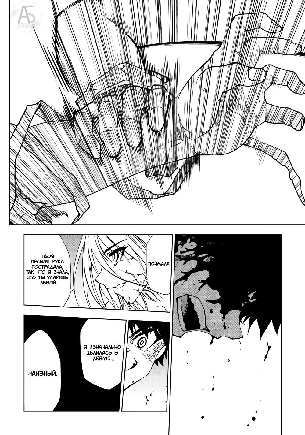 Read Искатель подземелий Manga Online