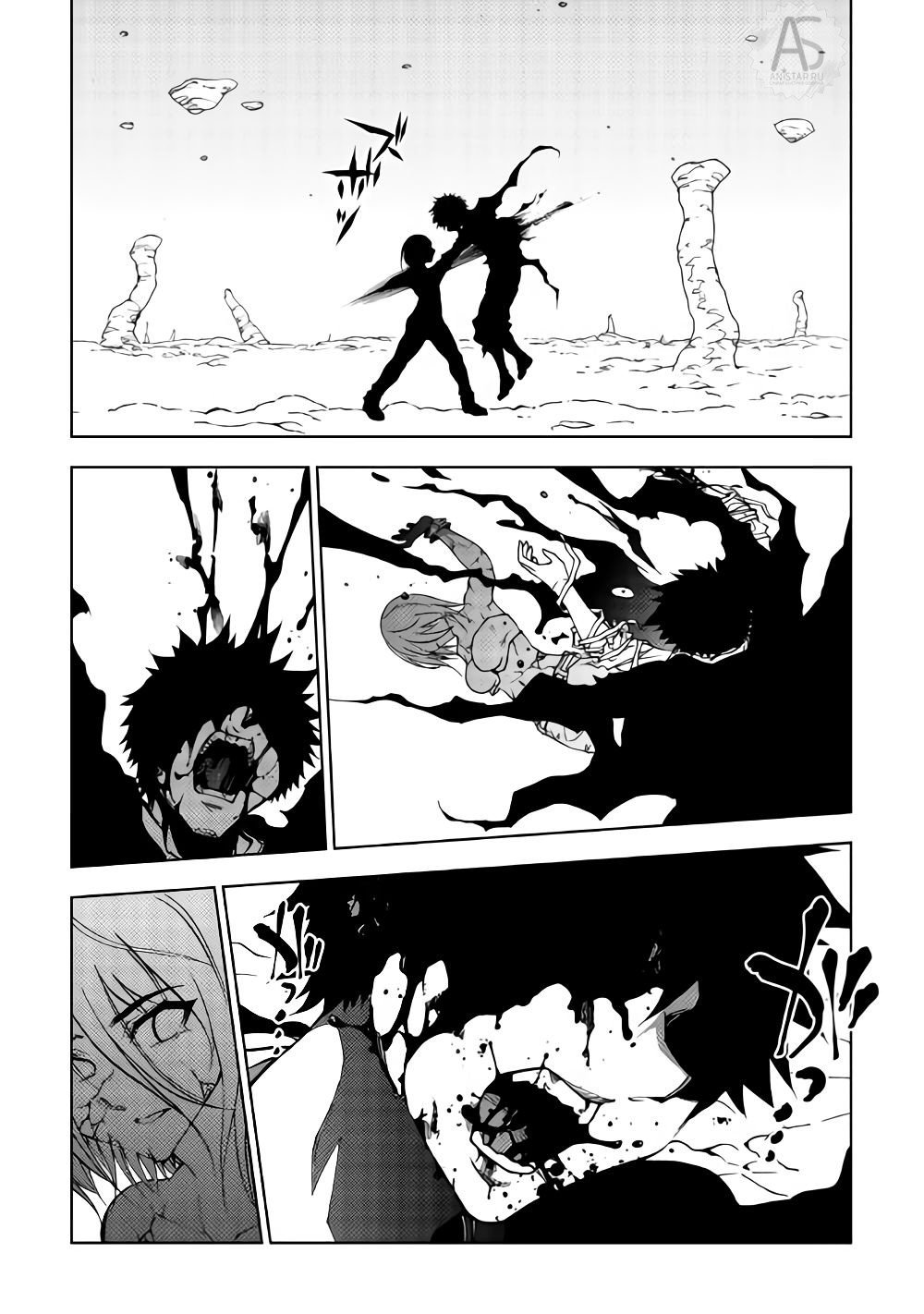 Read Искатель подземелий Manga Online