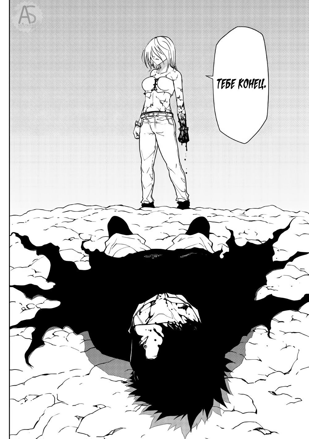 Read Искатель подземелий Manga Online