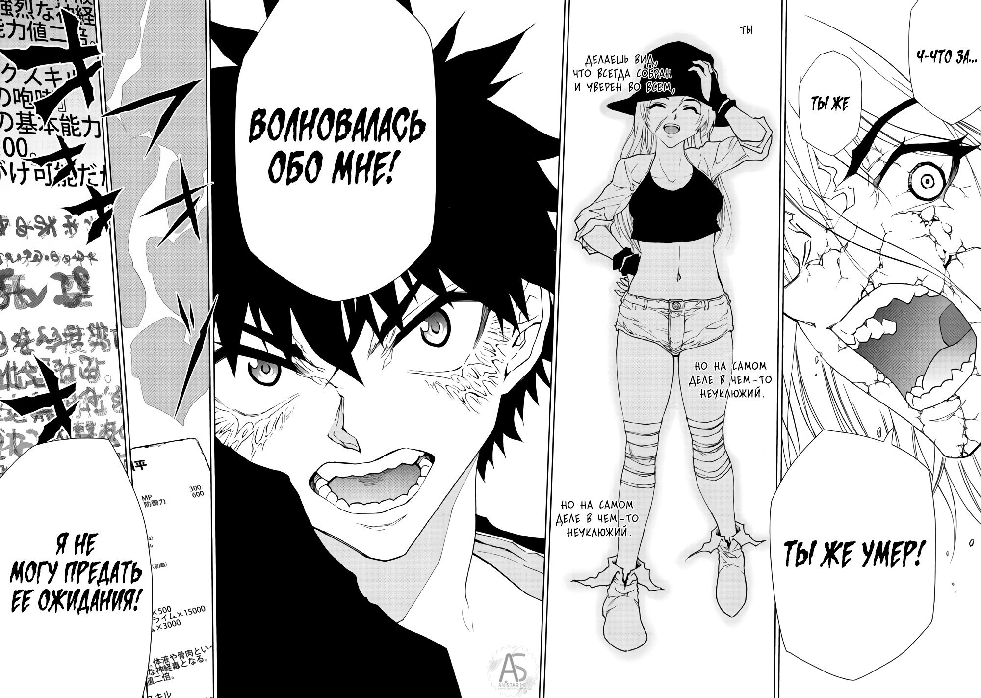 Read Искатель подземелий Manga Online
