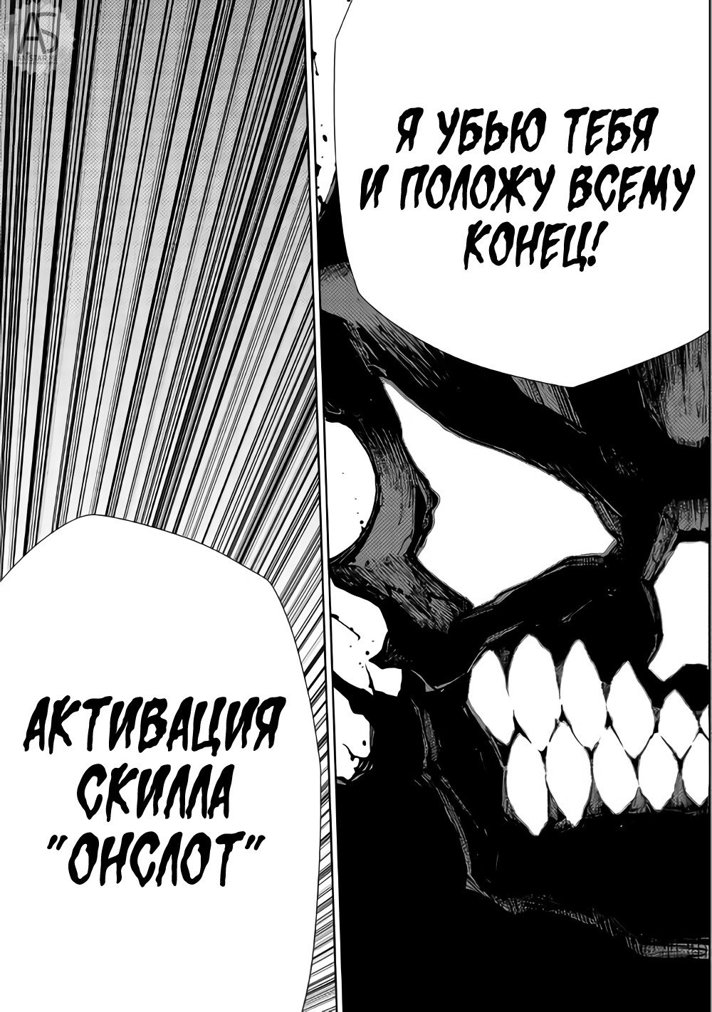 Read Искатель подземелий Manga Online