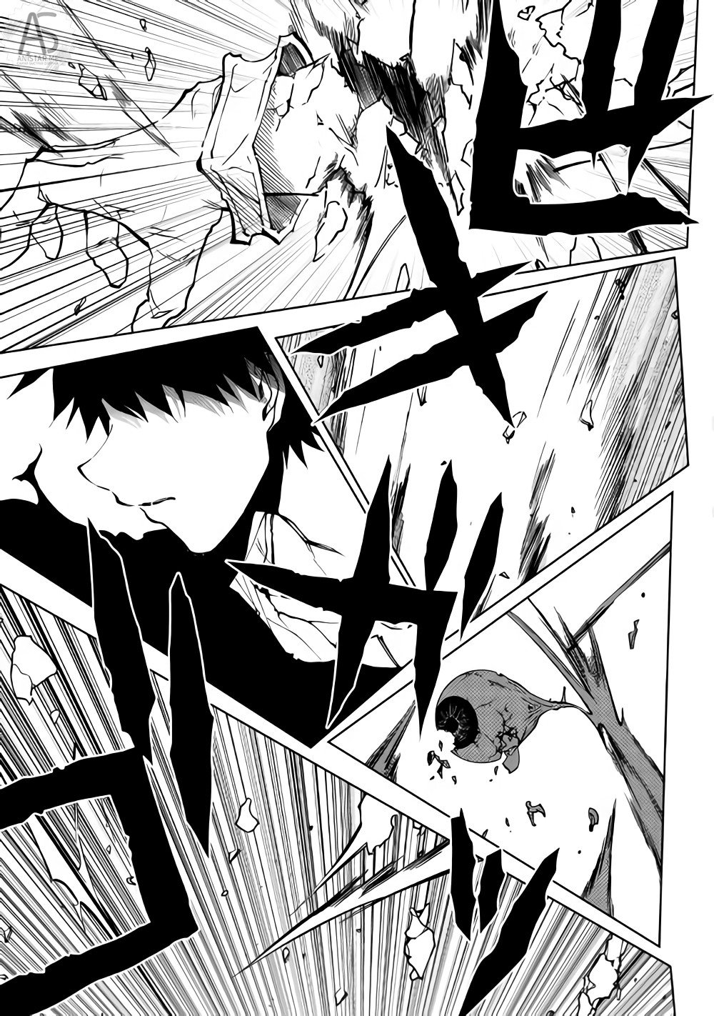 Read Искатель подземелий Manga Online