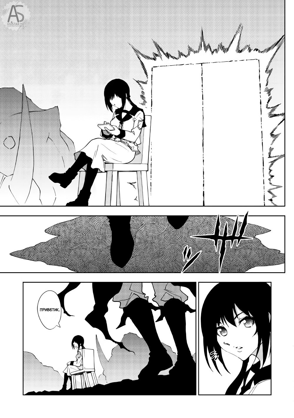 Read Искатель подземелий Manga Online