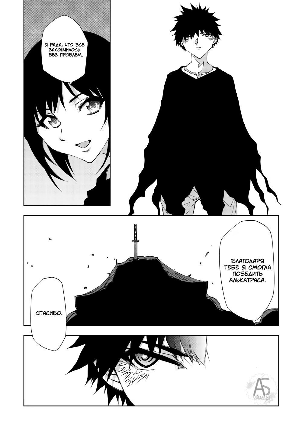 Read Искатель подземелий Manga Online