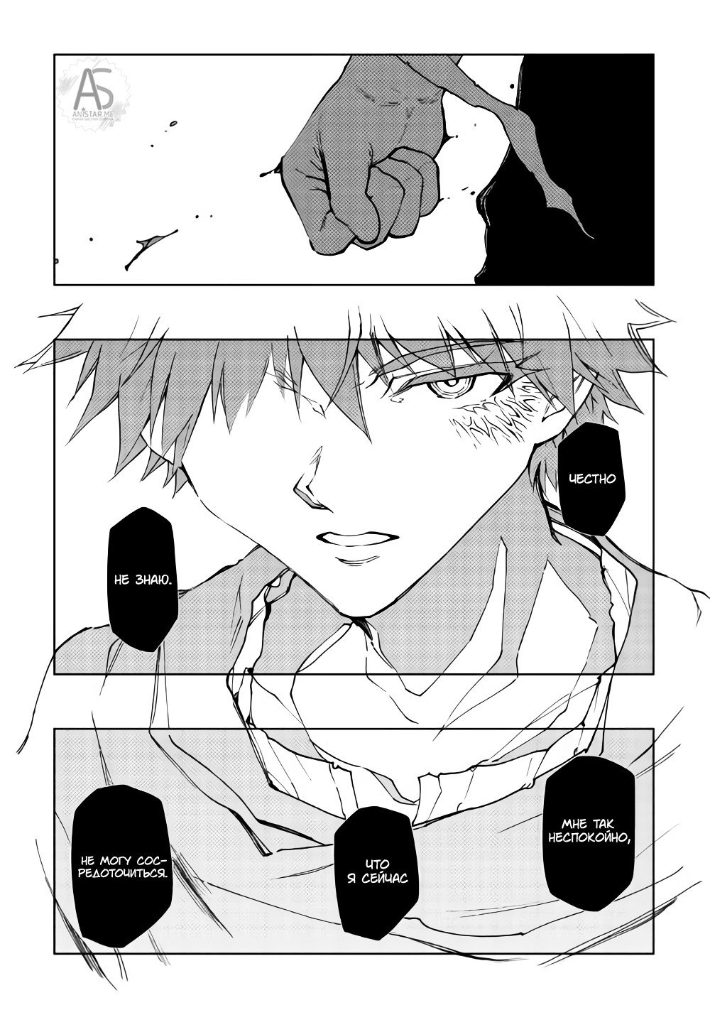 Read Искатель подземелий Manga Online