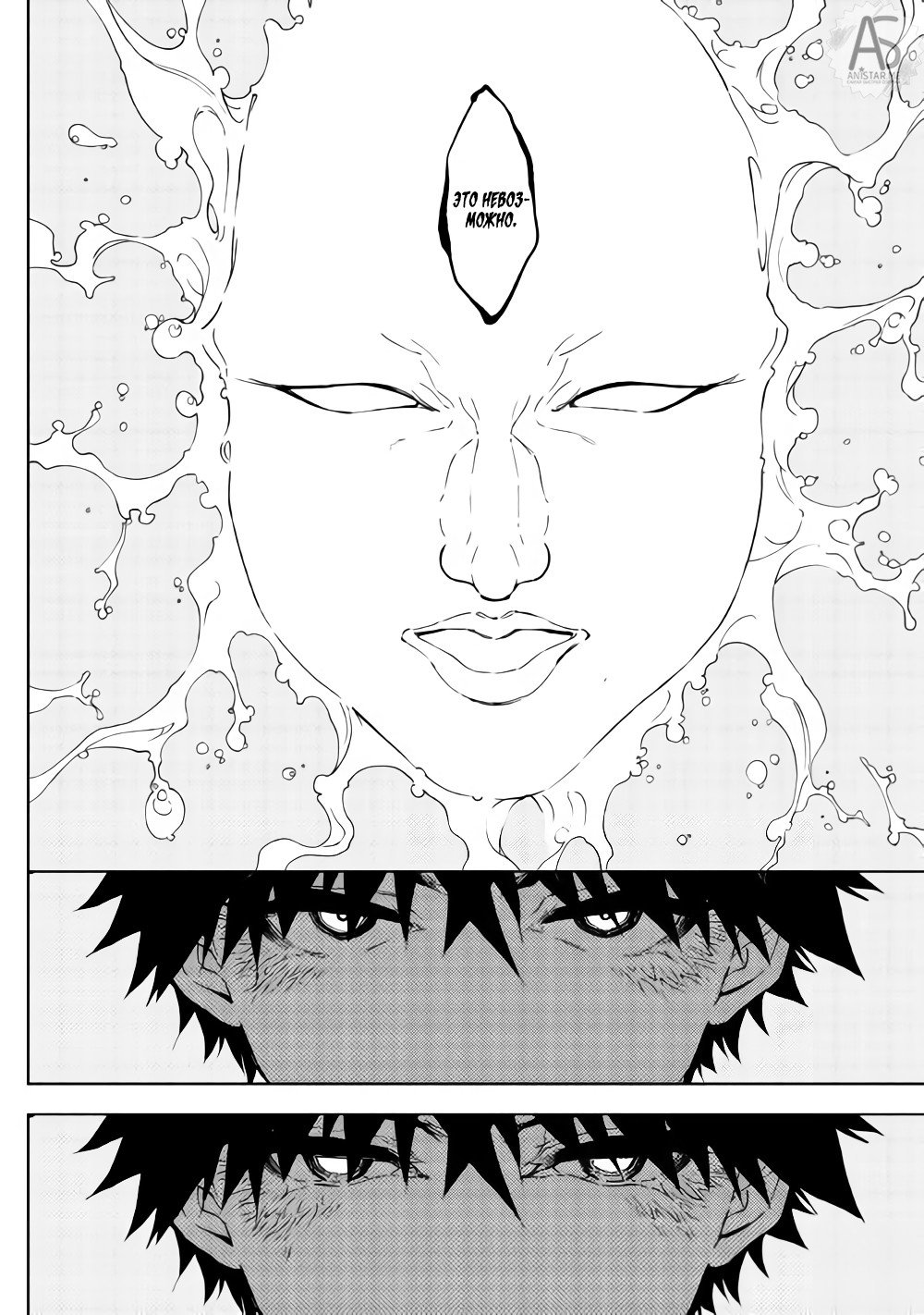 Read Искатель подземелий Manga Online