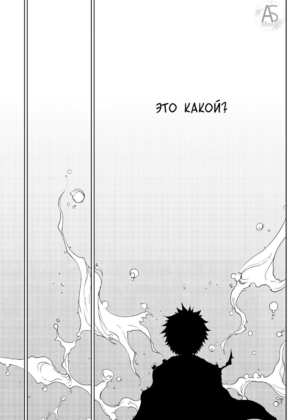 Read Искатель подземелий Manga Online