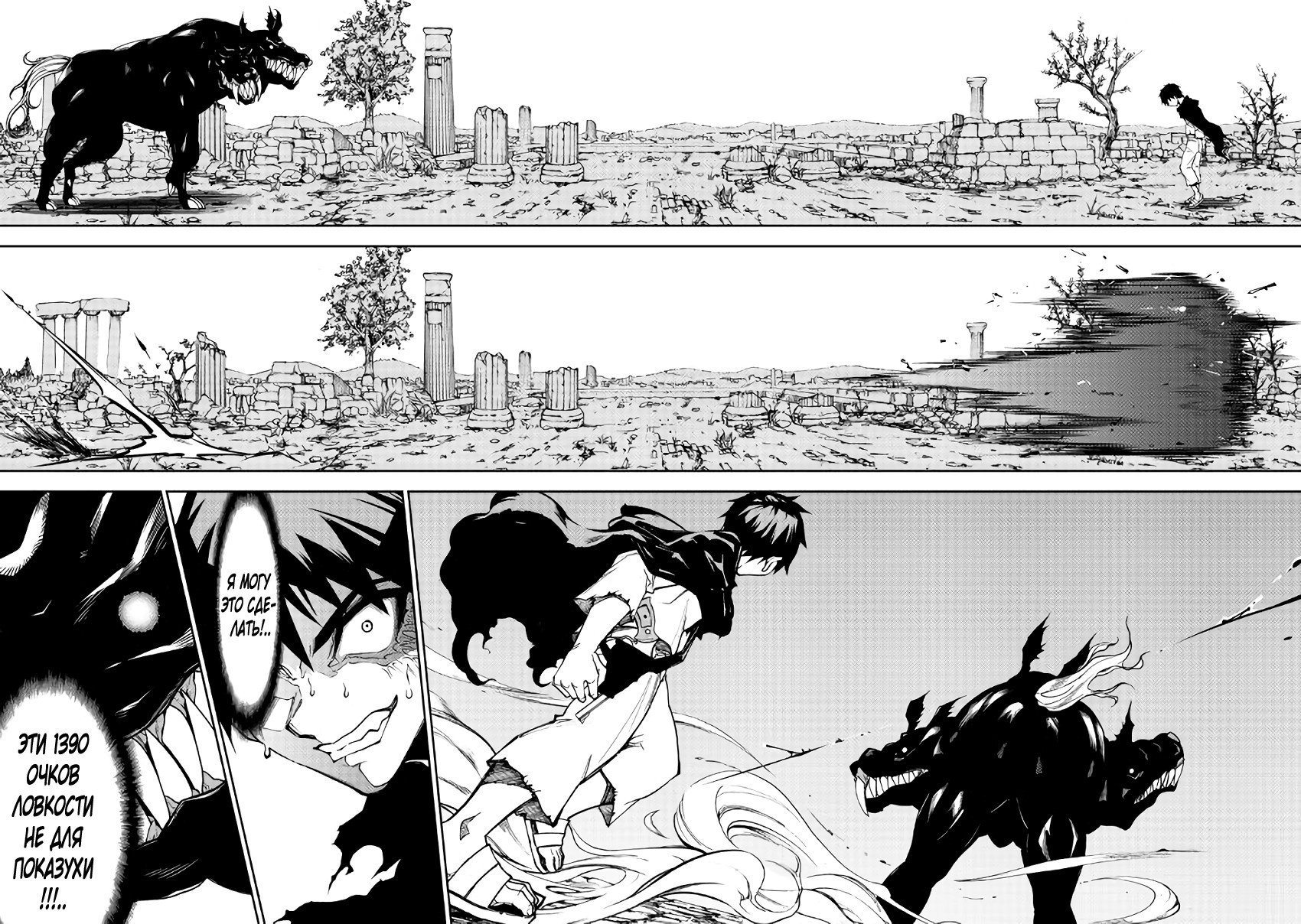 Read Искатель подземелий Manga Online