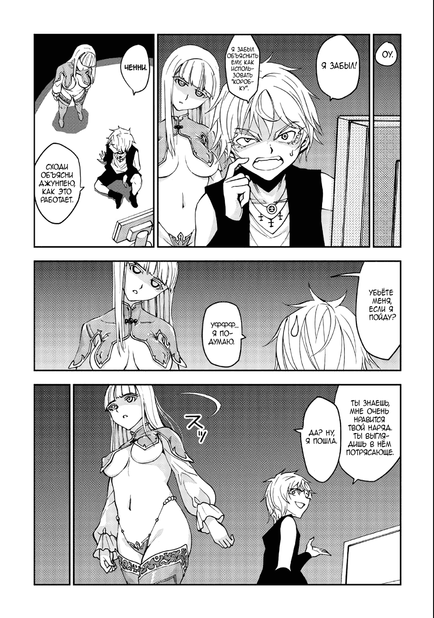 Read Искатель подземелий Manga Online