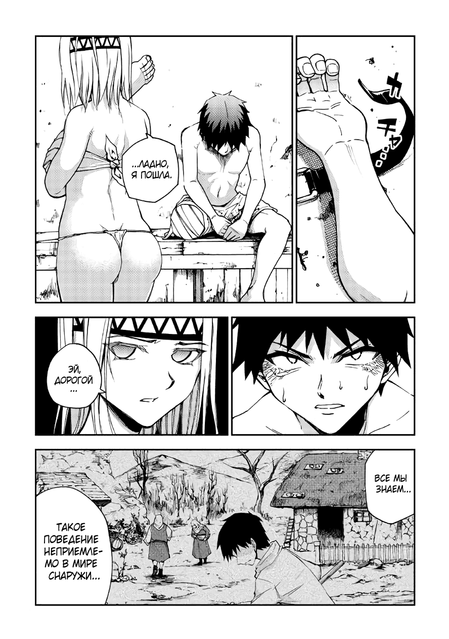 Read Искатель подземелий Manga Online