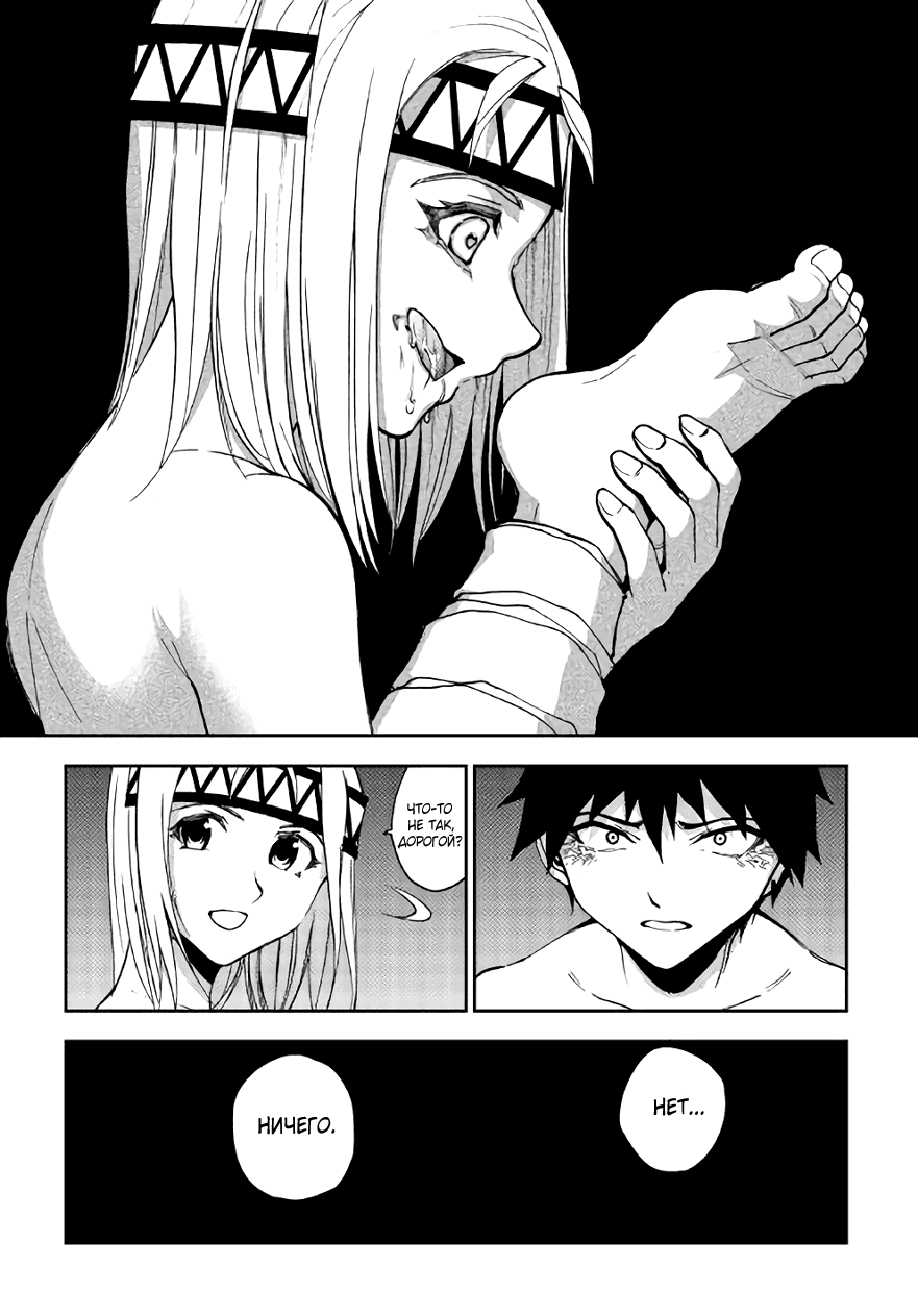 Read Искатель подземелий Manga Online