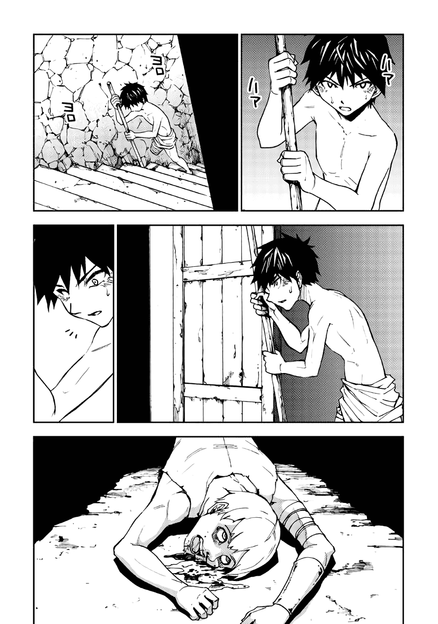 Read Искатель подземелий Manga Online