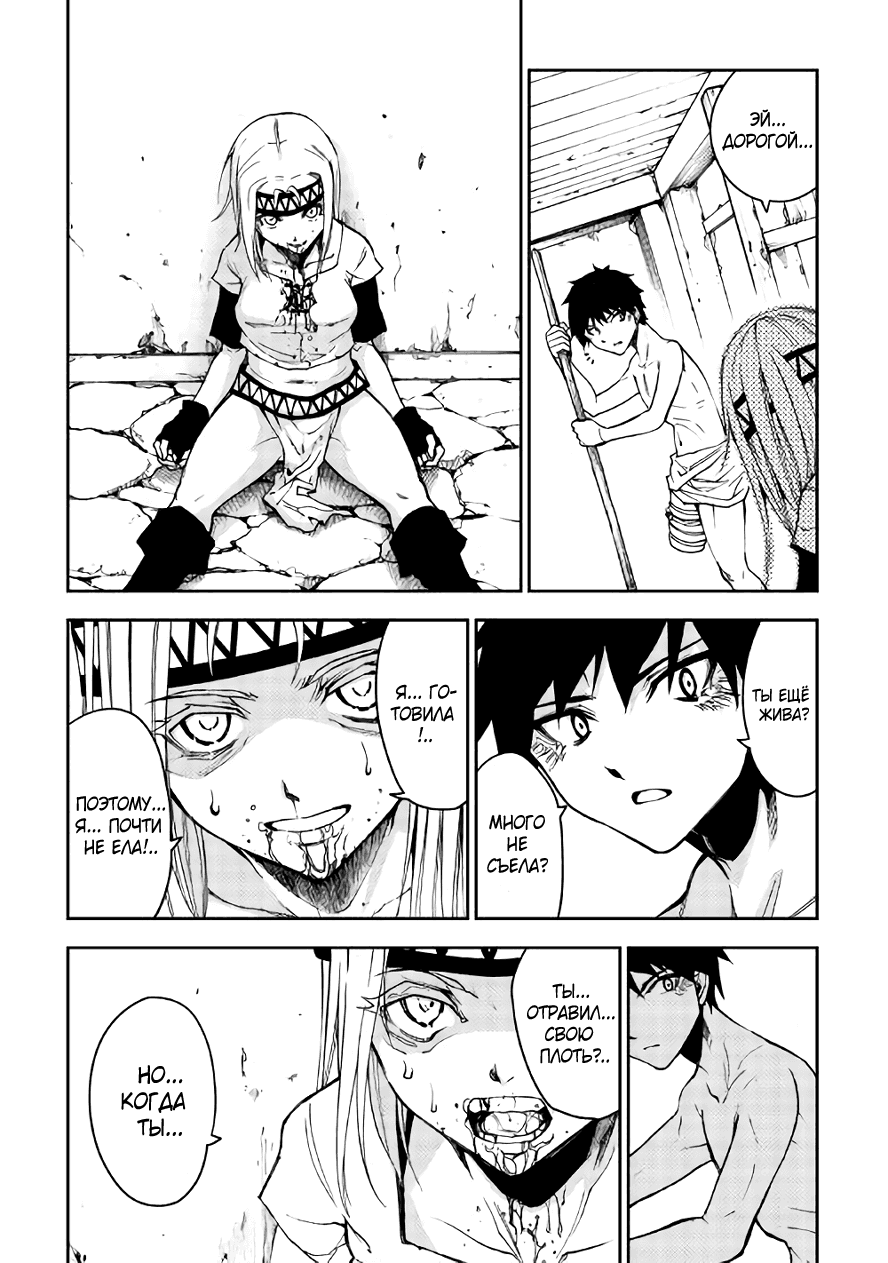 Read Искатель подземелий Manga Online