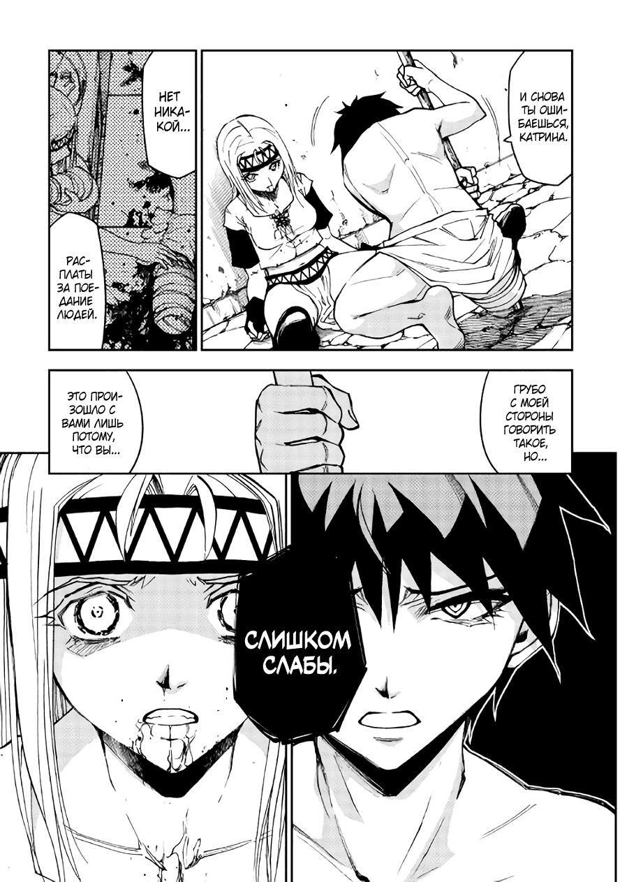 Read Искатель подземелий Manga Online