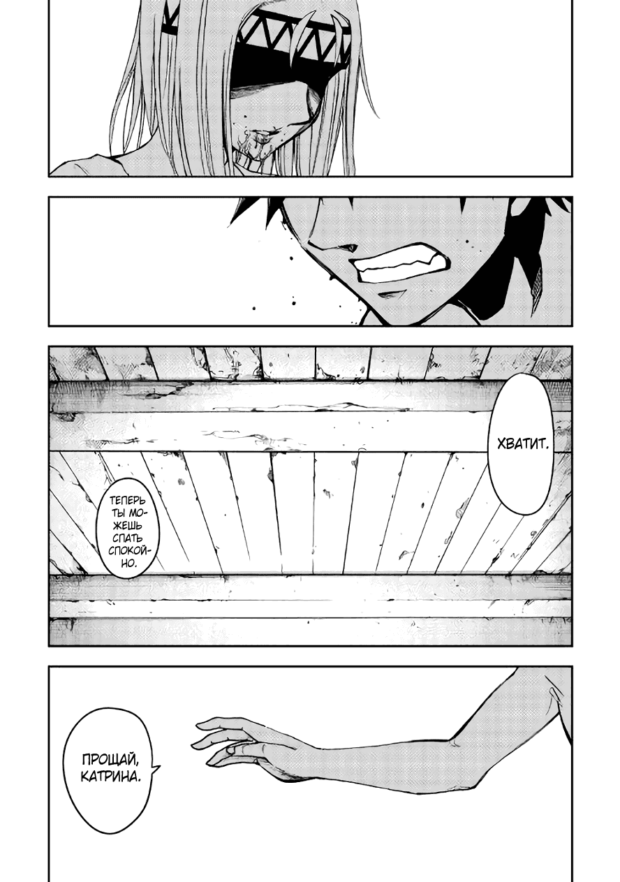 Read Искатель подземелий Manga Online