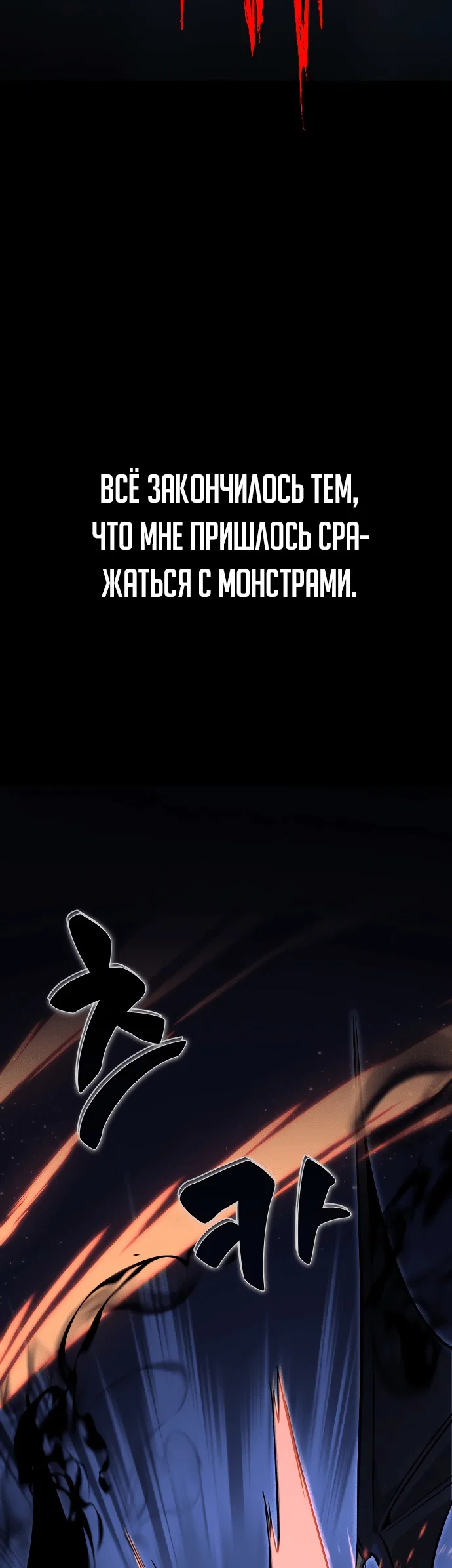 Read Как выжить в академии Manga Online