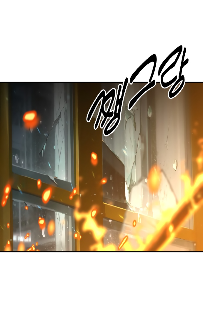 Read Как выжить в академии Manga Online