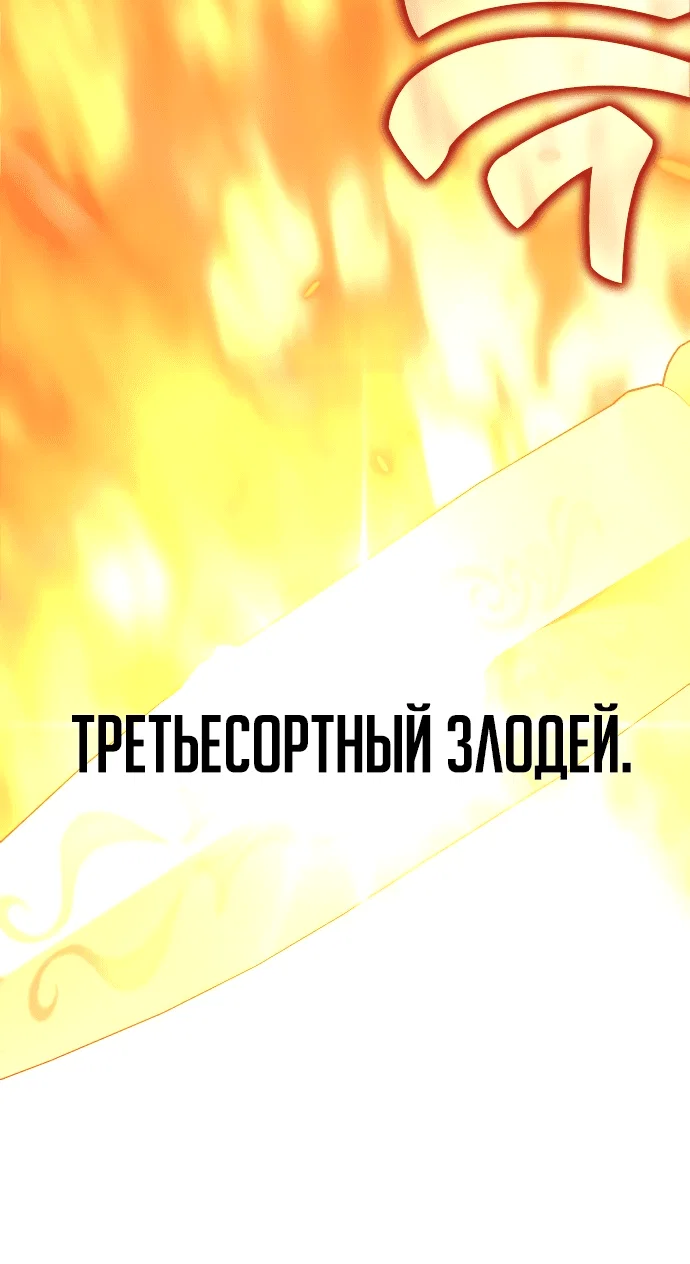 Read Как выжить в академии Manga Online