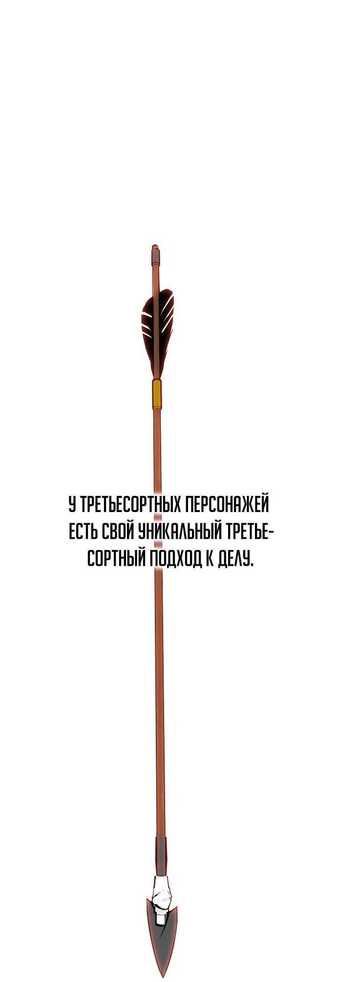 Read Как выжить в академии Manga Online